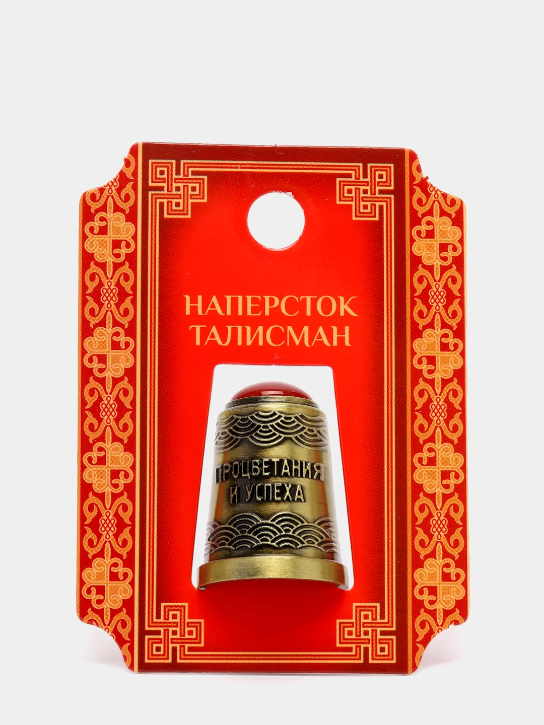 Алый напёрсток с камнем к 8 марта