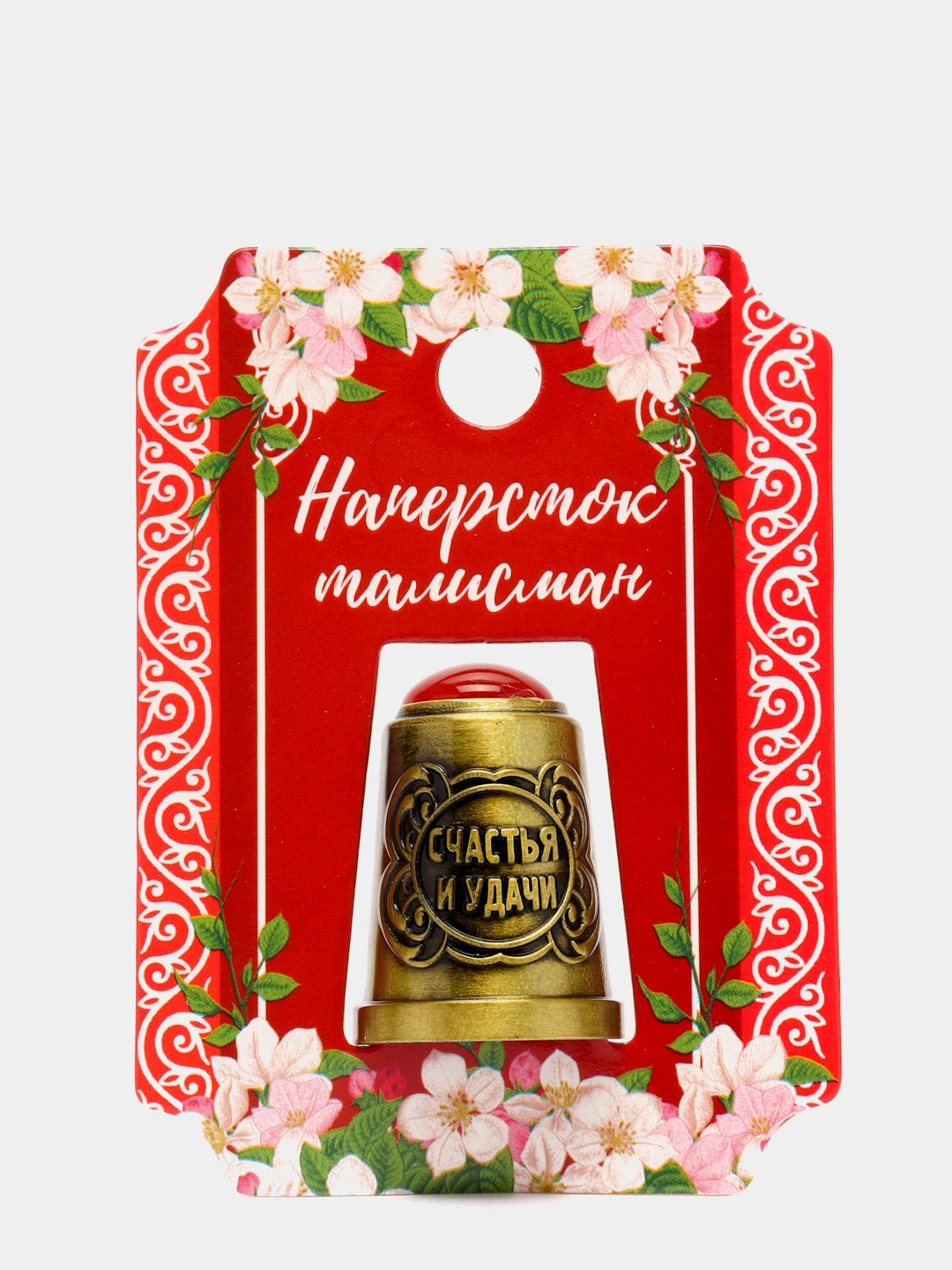 Оранжевый напёрсток с камнем к 8 марта