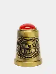 Оранжевый напёрсток с камнем к 8 марта