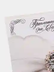 Лавандовый свадебное приглашение в открытке, по 10 штук, 10 x 14,5 см