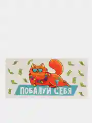 Горчичный конверт для денег , Открытка " С Днём Рождения", С Днем Свадьбы, С рождением , 8 марта