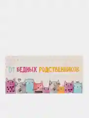 Зеленый конверт для денег , Открытка " С Днём Рождения", С Днем Свадьбы, С рождением , 8 марта