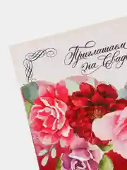 Марсала свадебное приглашение в открытке, по 10 штук, 10 x 14,5 см