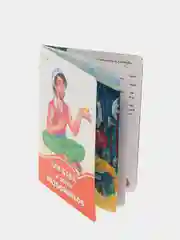 Али-Баба и сорок разбойников", Оранжевые книжки