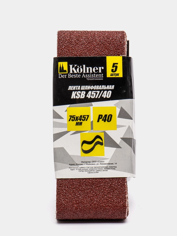 Kolner KSB 457/40  Лента шлифовальная 457*75мм зернистость Р40 5шт в пачке