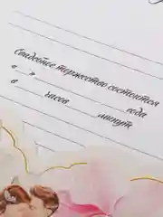 Кремовый свадебное приглашение в открытке, по 10 штук, 10 x 14,5 см