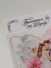 Кремовый свадебное приглашение в открытке, по 10 штук, 10 x 14,5 см