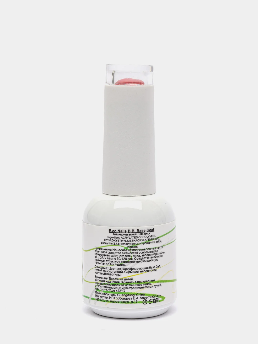 Камуфлирующая база E.Co Nails, коллекция BB-base Gel, BB016, 10 мл