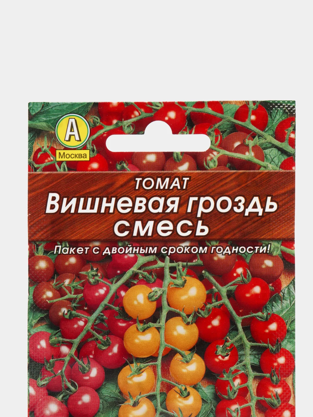 Семена Томат "Вишневая гроздь", смесь, 0,1 г, 20 штук