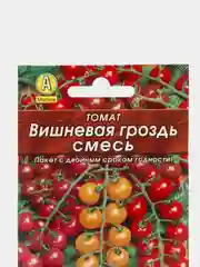 Семена Томат "Вишневая гроздь", смесь, 0,1 г, 20 штук
