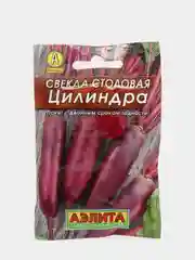 Семена Свекла столовая "Цилиндра", "Лидер", 3 г