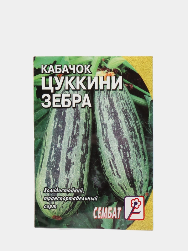Семена Кабачок цуккини "Зебра", 2-3 г