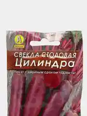 Семена Свекла столовая "Цилиндра", "Лидер", 3 г