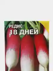 Семена Редис "18 дней", 3 г