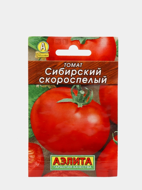 Семена Томат "Сибирский скороспелый" "Лидер", 0,2 г