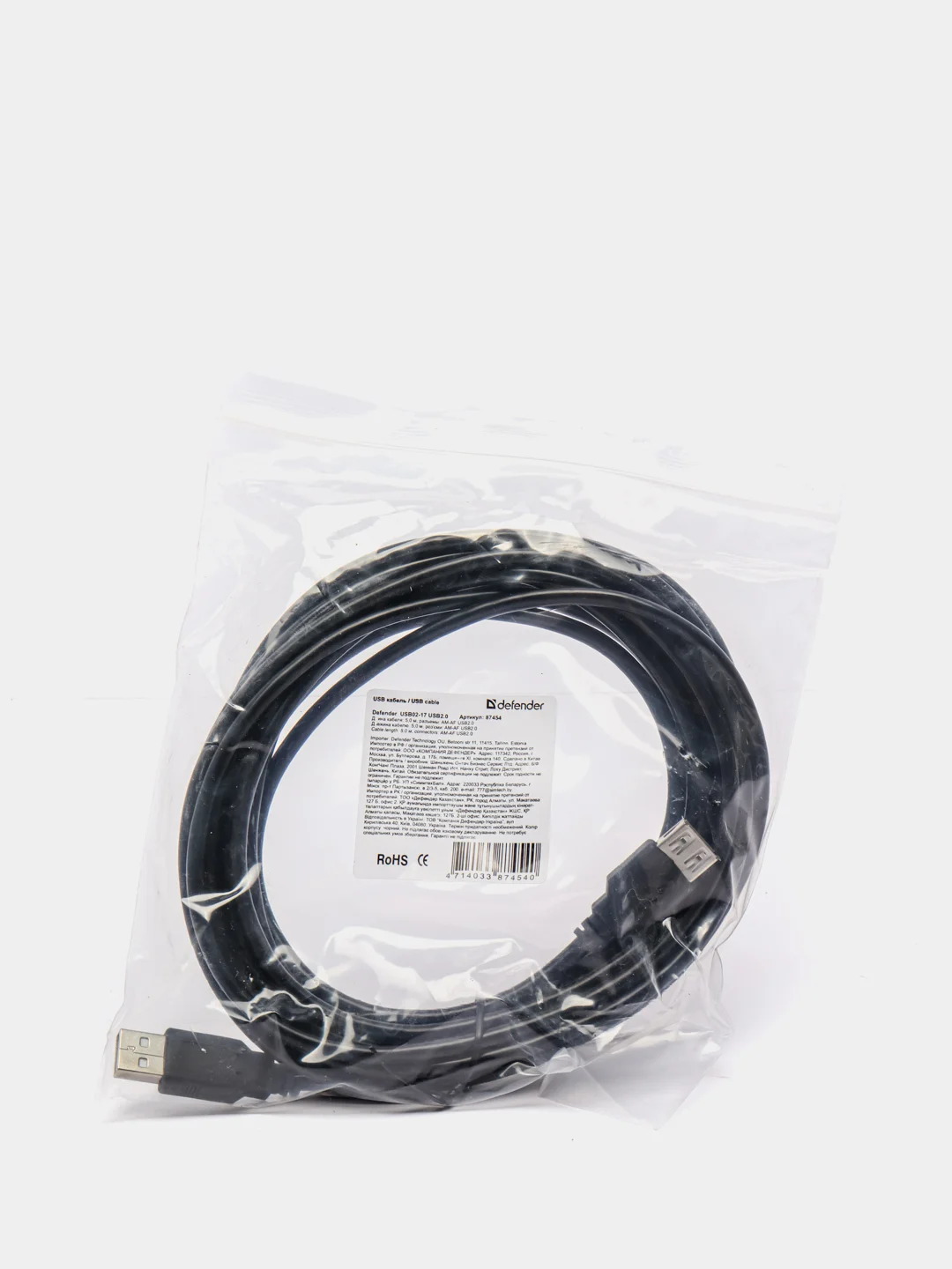 Черный usb кабель Defender USB02-17 USB2.0 AM-AF, 5.0 м