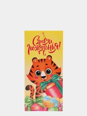 Открытка детская "С днём рождения"