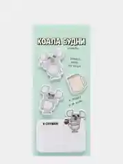 Мятный набор стикеров  4 блока, 3 вида