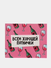 Открытка-мини "Винишко"