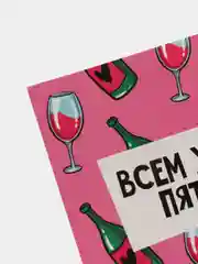 Открытка-мини "Винишко"