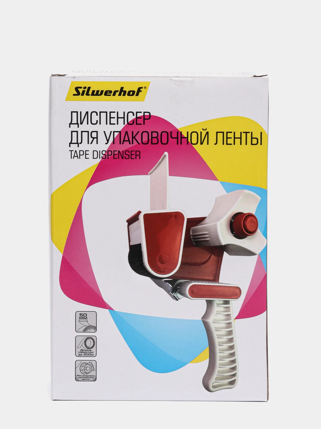 Диспенсер для скотча, 50 мм, Silwerhof, ассорти, серый, 1161635