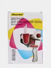 Диспенсер для скотча, 50 мм, Silwerhof, ассорти, серый, 1161635