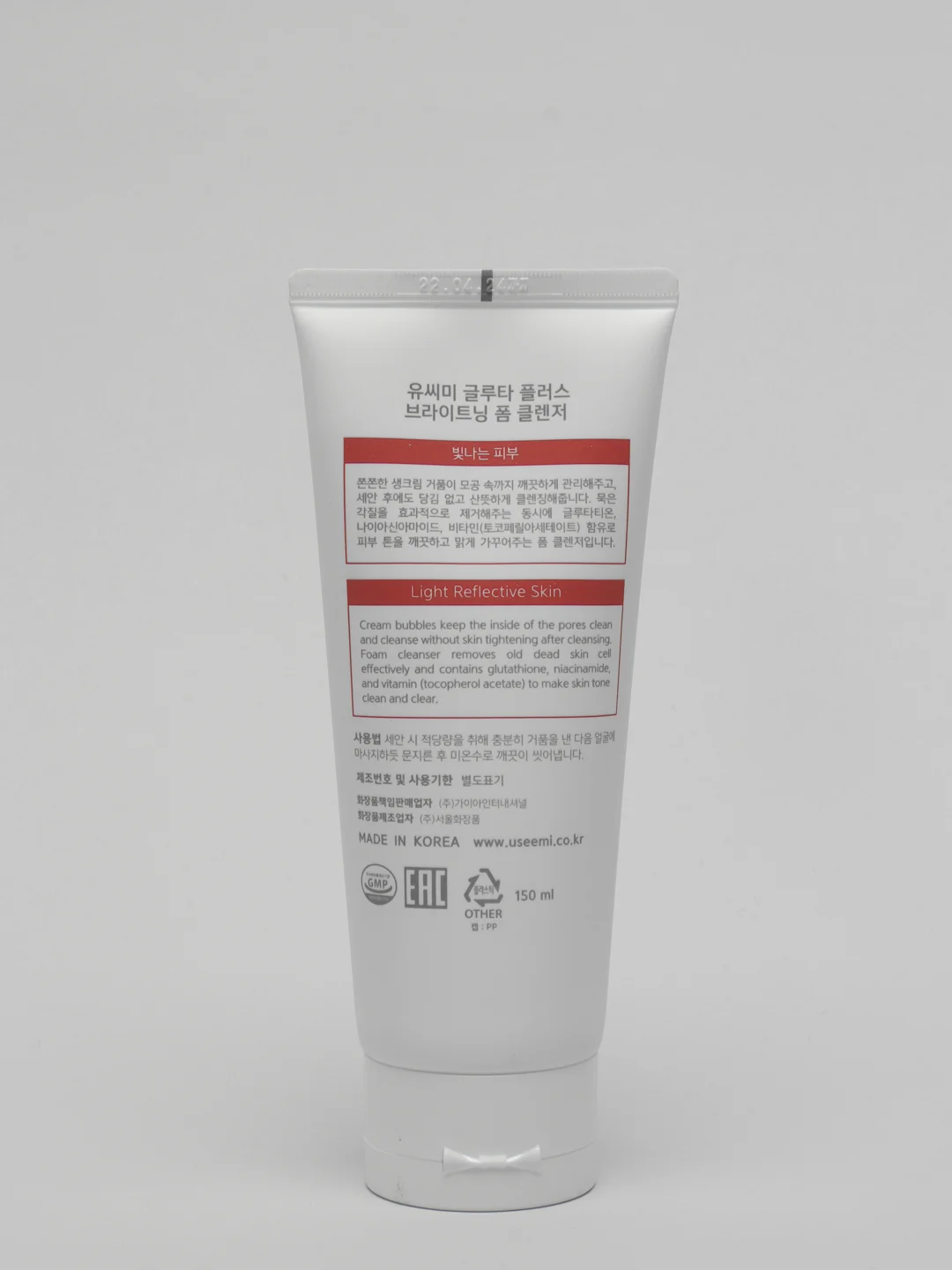 Useemi пенка для умывания Gluta Plus+, 150 ml