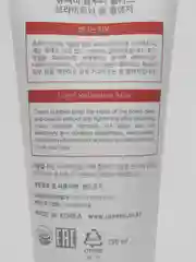 Useemi пенка для умывания Gluta Plus+, 150 ml