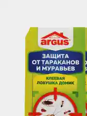 Клеевые ловушки АРГУС ARGUS с приманкой от тараканов и муравьев