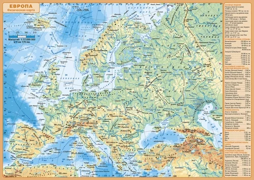 Карта Европы (Планшетная). Политическая / Физическая, Формат А4, двусторонняя