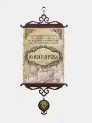 Сувенирная картина на холсте "Юбилярше", А5, лён, ручная работа