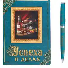Подарочный набор : блокнот-открытка, А6, 32 листа и ручка
