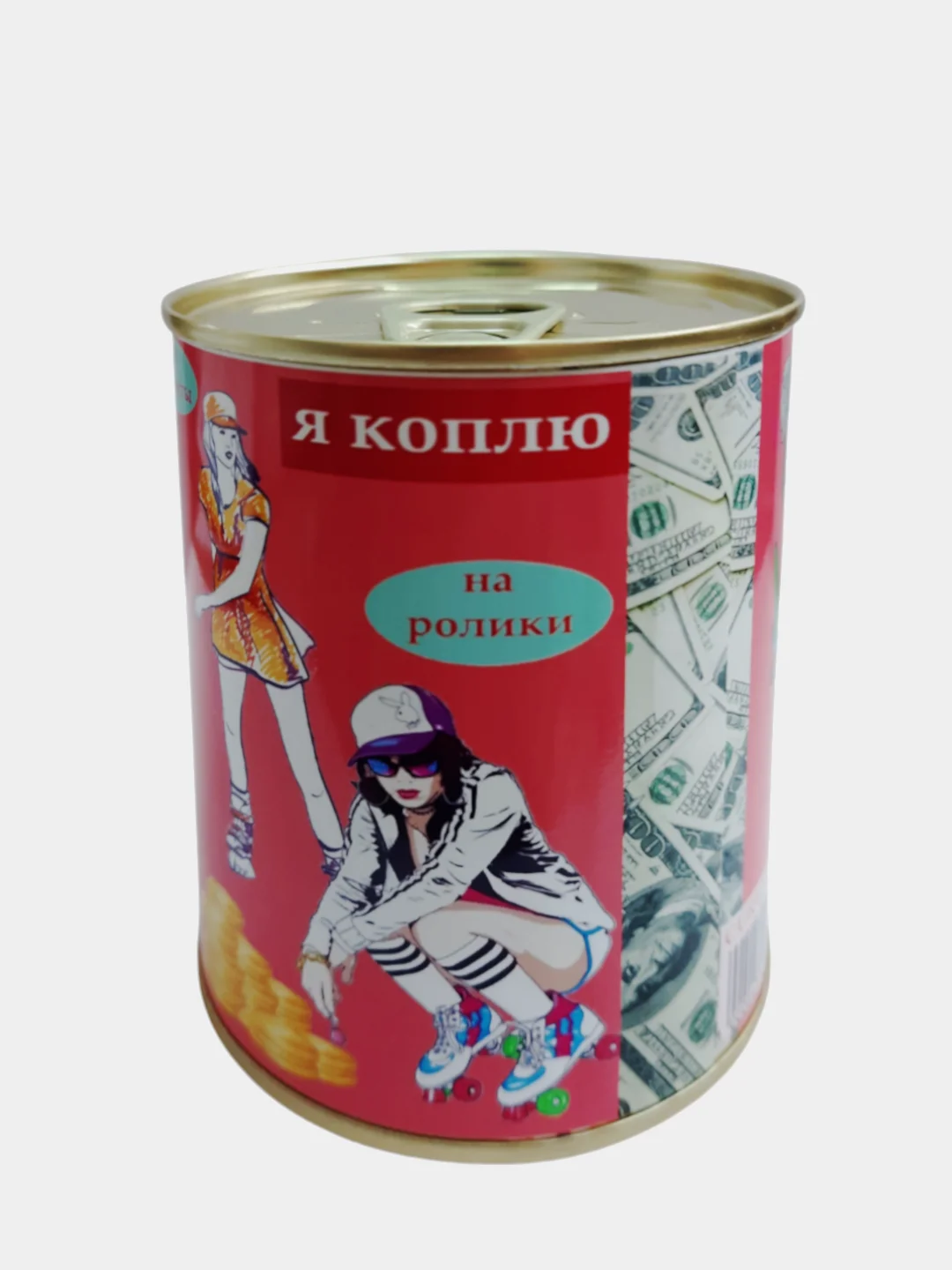 Копилка для денег, монет и купюр "Копилка девочки, коплю на мечты"