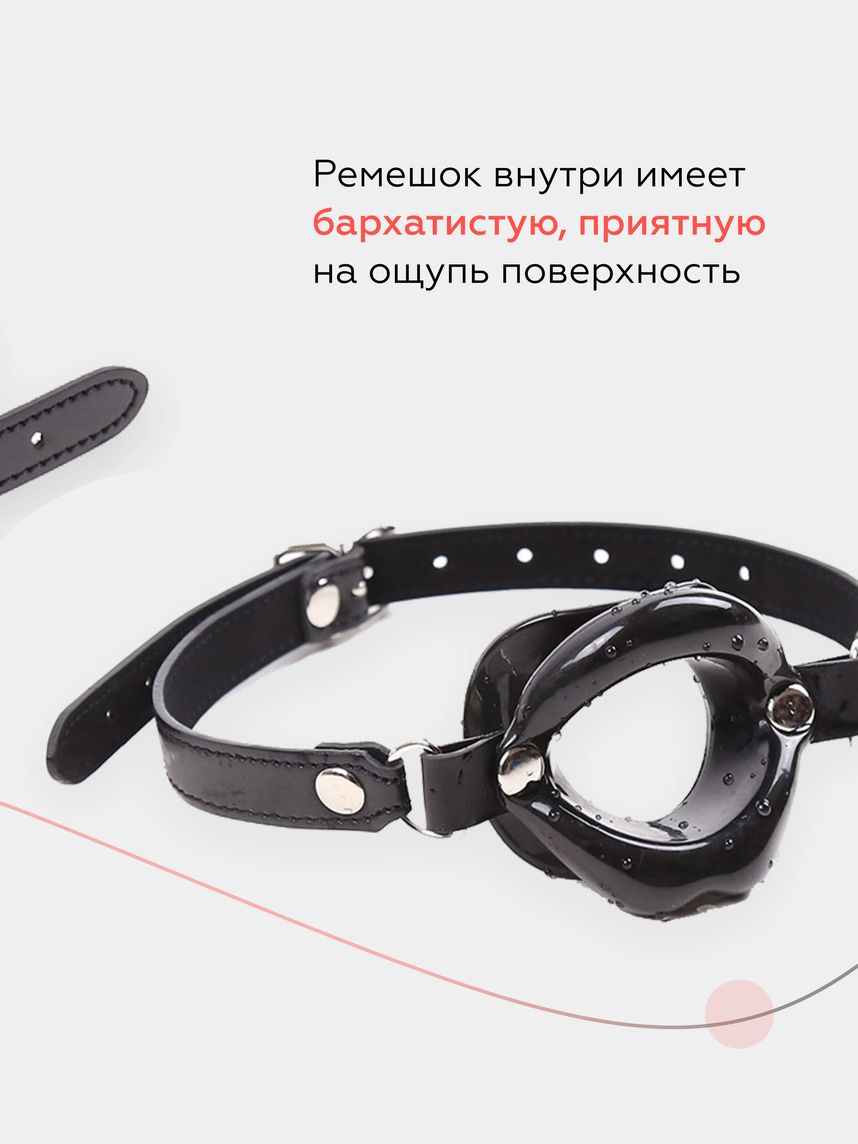 Силиконовый кляп-расширитель в форме губ БДСМ