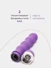 Лавандовый вибратор с регулировкой частоты вибрации для БДСМ