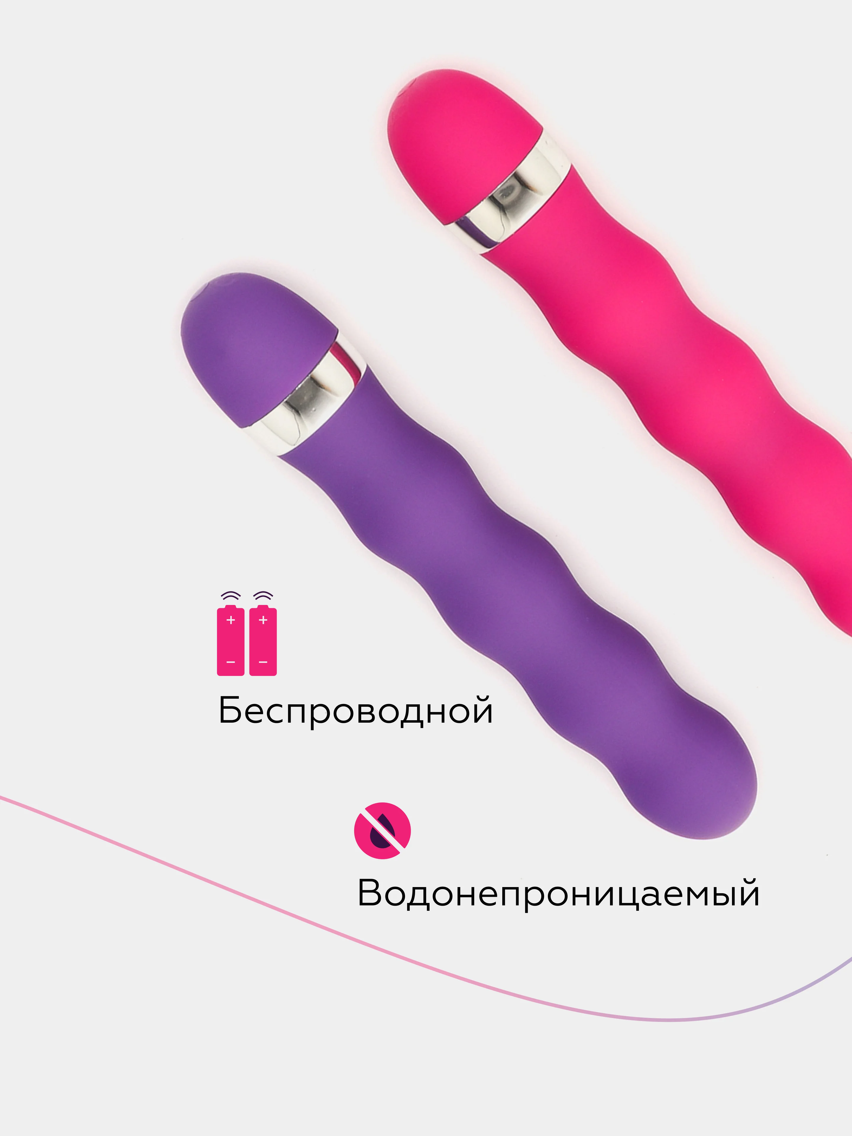 Лавандовый вибратор с регулировкой частоты вибрации для БДСМ
