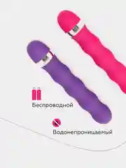 Лавандовый вибратор с регулировкой частоты вибрации для БДСМ