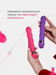Лавандовый вибратор с регулировкой частоты вибрации для БДСМ