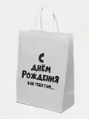 Пакеты  подарочные с приколами, 24 х 10 х 30 см, белые