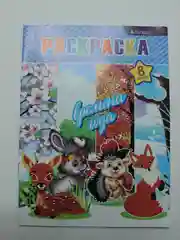 Раскраска детская, А4, 5 видов