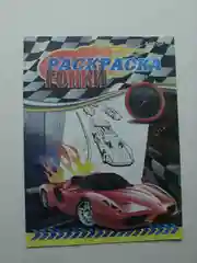 Раскраска детская, А4, 5 видов