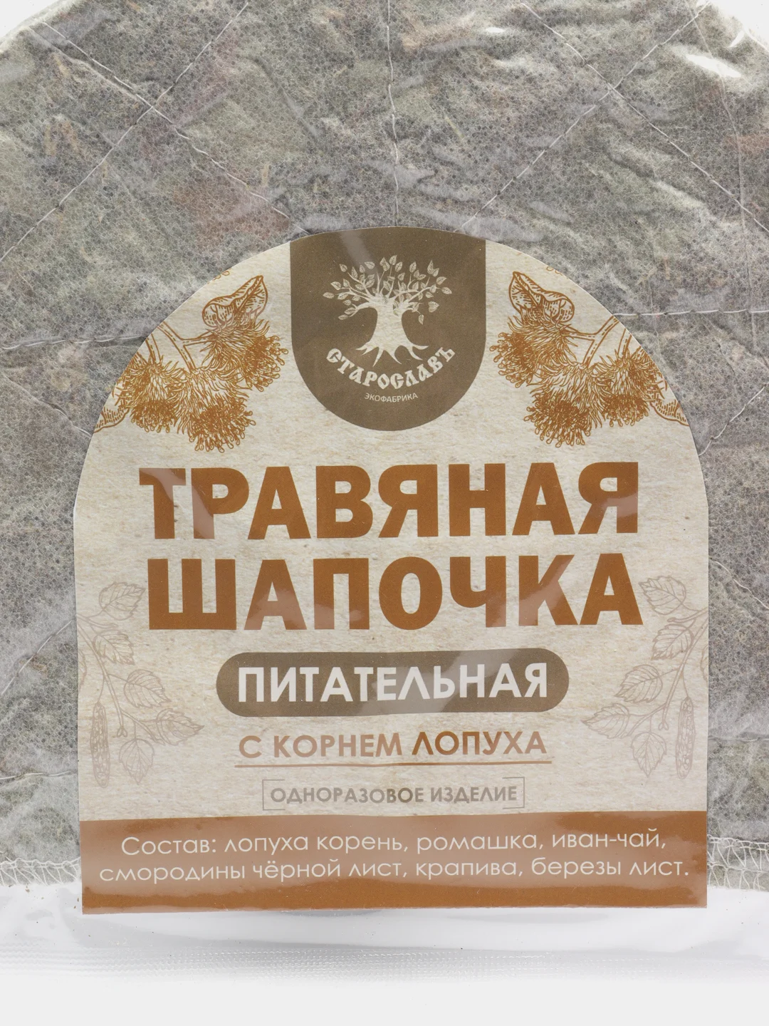 Шапочка для бани,травяная "Питательная", Эко-фабрика Старослав