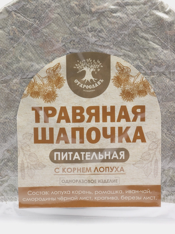 Шапочка для бани,травяная "Питательная", Эко-фабрика Старослав