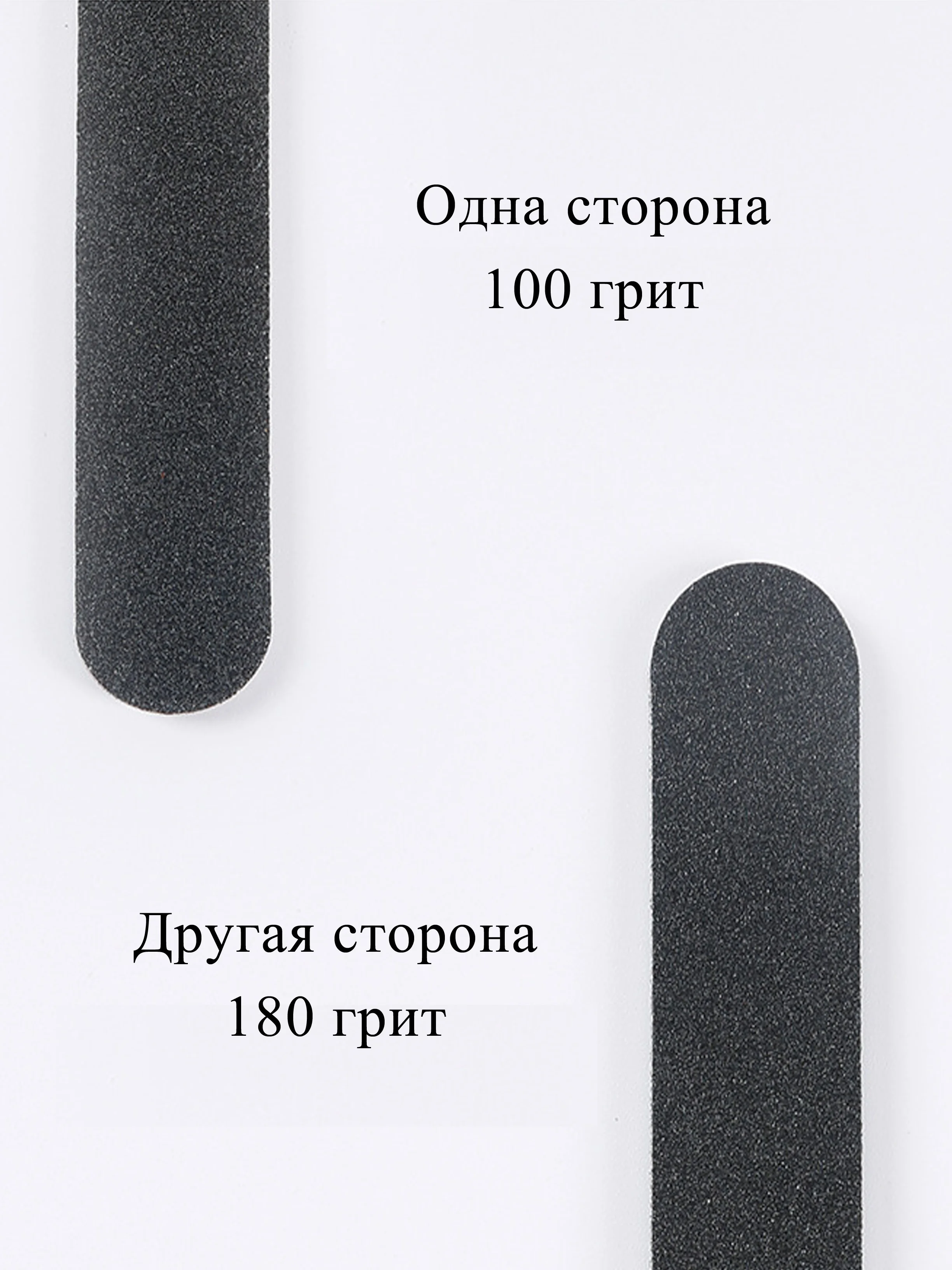 Серый пилка для ногтей мягкая, 2 цвета