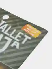 Мультитул Wallet Ninja - 18 инструментов