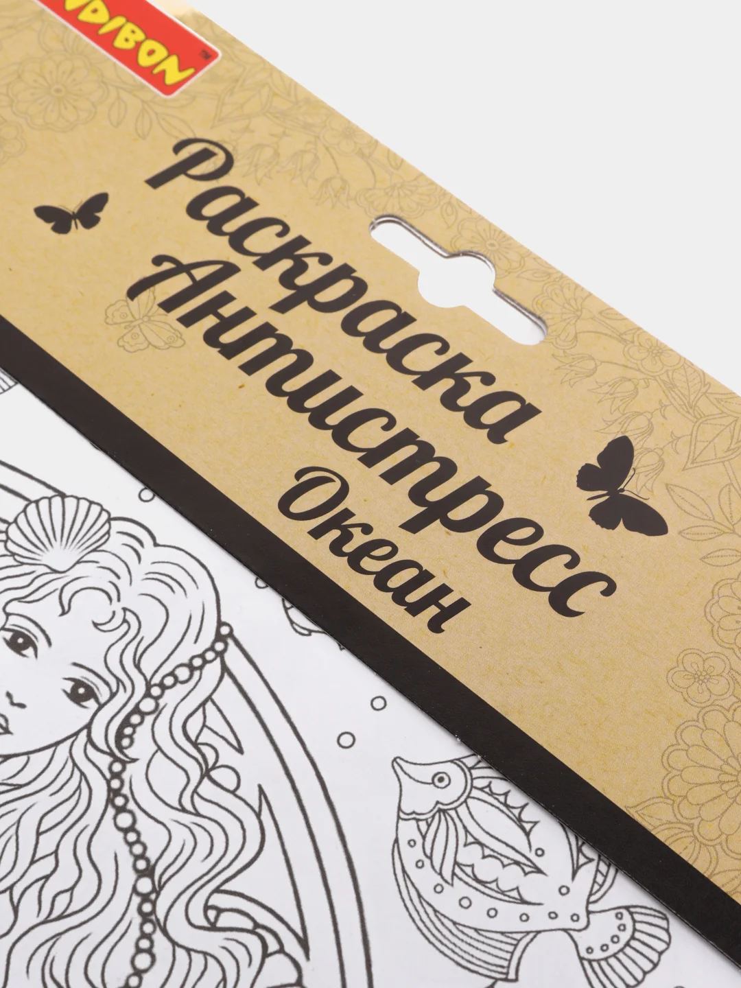 Оливковый раскраски-антистресс Bondibon, в наборе, 21 х 30 см, А4