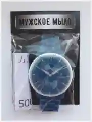 Синий сувенирное мыло ручной работы "Часы наручные"