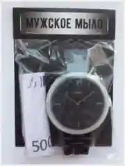 Черный сувенирное мыло ручной работы "Часы наручные"