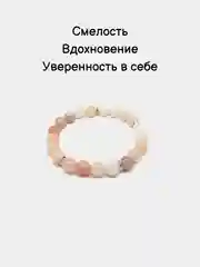 Браслет из натурального камня ручной работы, авантюрин, женский