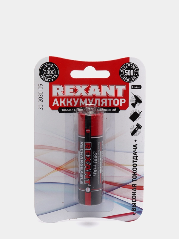 Аккумулятор REXANT Li-ion типоразмера 18650 с емкостью 2800 mAh